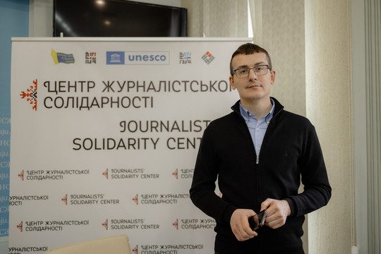 Sergiy Tomilenko is the president of the National Union of Journalists of Ukraine (NUJU). Credits: NUJU.