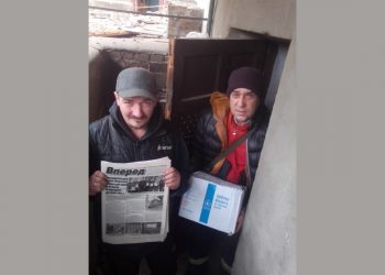 Vpered newspaper, Bakhmut