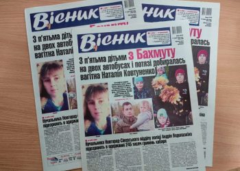 01 chernigivsku gazeta visnyk ch 768x575 1