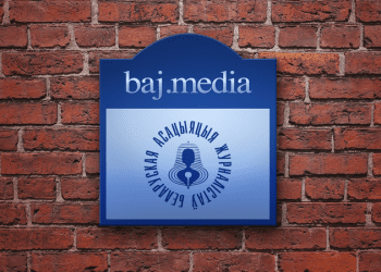 bazh logo 1