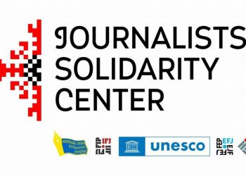Ivano-Frankivsk JSC is responsible for assisting media workers of Ivano-Frankivsk, Chernihiv, Volyn, Kherson, and Rivne Regions