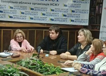 Meeting dedicated to mental health issues at the Zaporizhzhia JSC