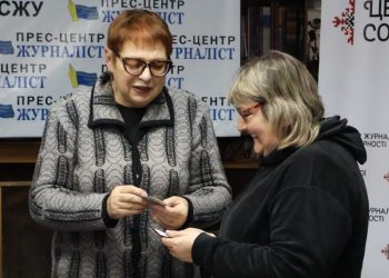 Zaporizhzhia regional organization of the NUJU welcomes colleagues from various areas of the region