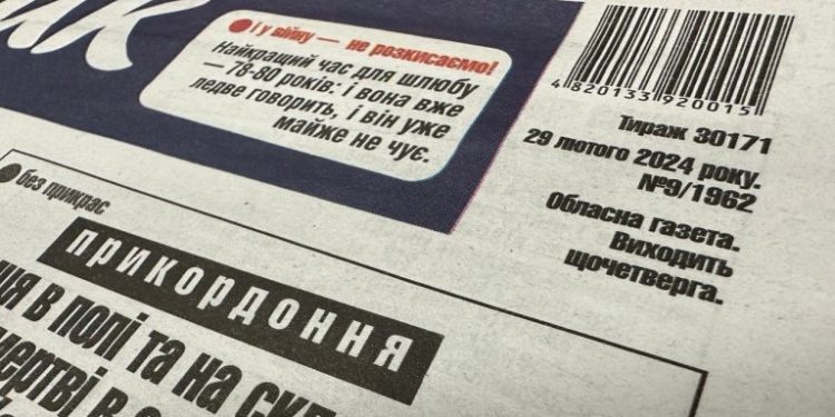 Currently, there is no decision on whether barcodes are mandatory for subscription newspaper circulations