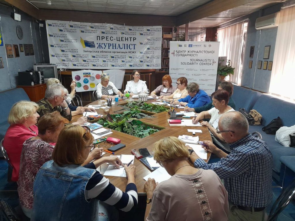 zaporizhzhya psyhotrening2