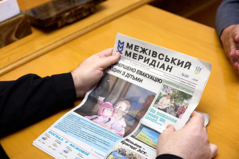 dnipro hrypun2 768x512 1