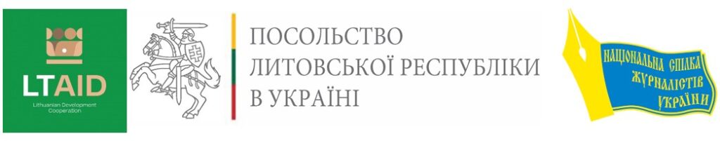 logo 1024x201 2