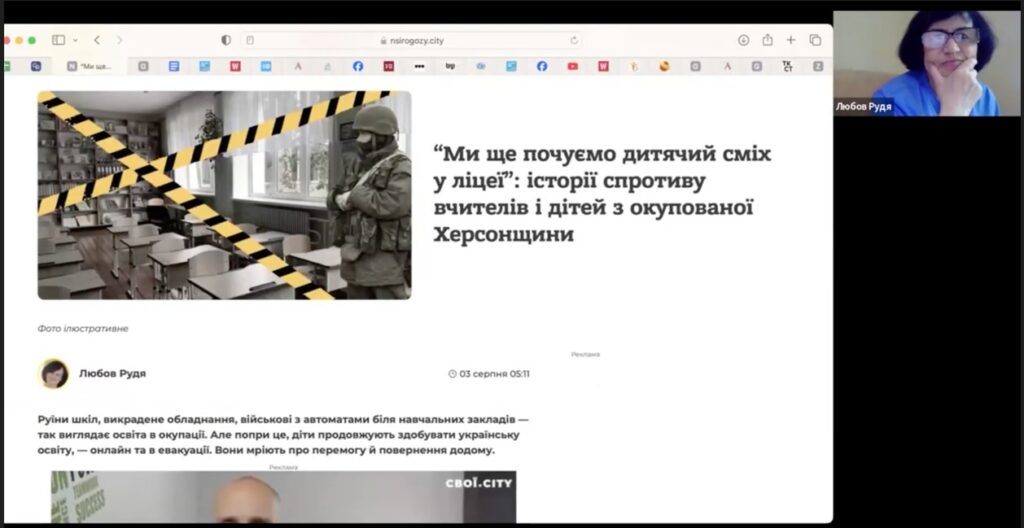 Photo becomes a weapon: why journalists should pay attention to illustrations for materials 5 screenshot 1 1024x528 1