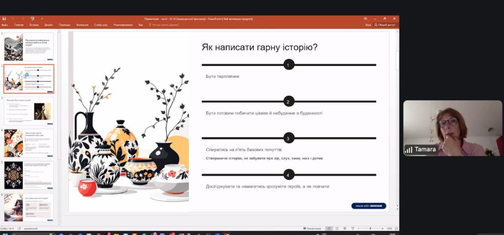 The Power of Stories: Why Storytelling is the Best Way to Convey Information and How to Write a Strong Story 5 screenshot 7 1 1024x477 1
