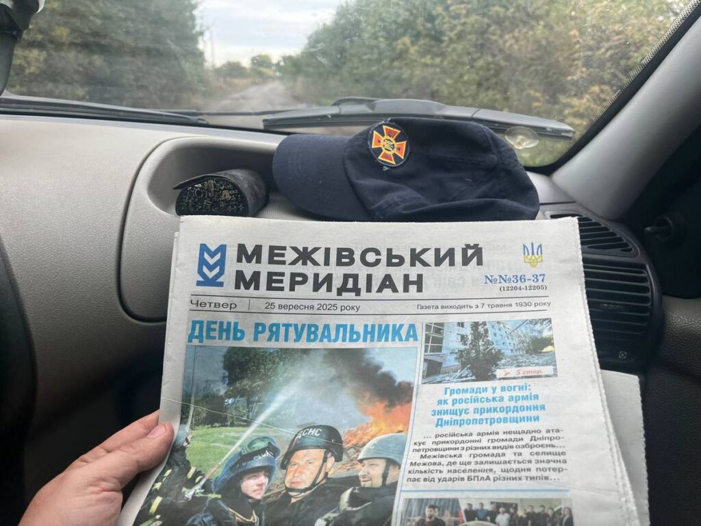 Newspaper under fire: Mezhivskyi Merydian continues to operate 15 kilometers from the front line 3 whatsapp image 2025 10 13 at 13.38.04 29
