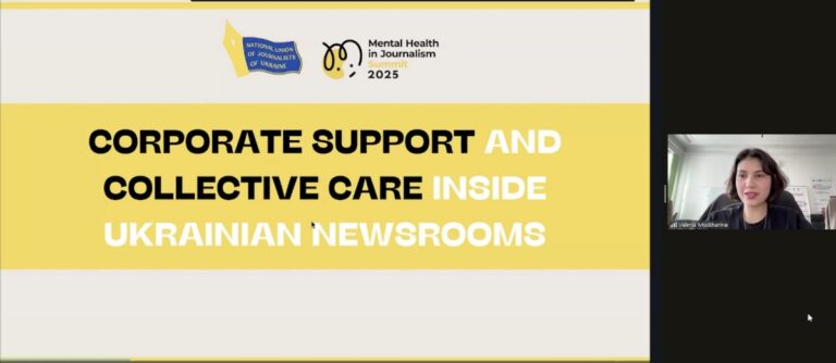 Ukrainian journalists work on the verge of emotional exhaustion — NUJU study presented at Mental Health in Journalism Summit 2025 7 znimok ekrana 2025 10 24 o 09.00.09 768x334 1