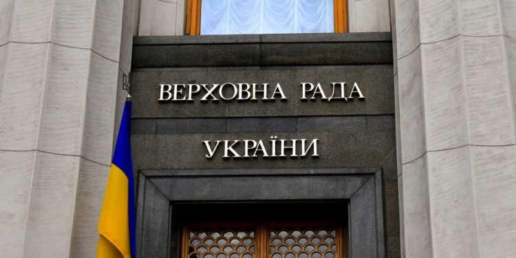 Rada called on UN to boost pressure on russia over systematic crimes against journalists 1 202016