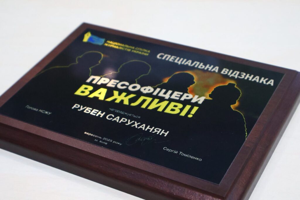 300 journalist groups on the frontline: press officer Ruben Sarukhanian receives NUJU’s award 2 572056823 25159344467057080 355885498726905233 n scaled 1