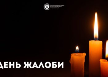 baner 1700 x 1000 piks. 9 den zhaloby 1536x904 1