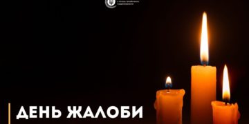 baner 1700 x 1000 piks. 9 den zhaloby 1536x904 1