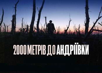 The 2000 Meters to Andriyivka film in Top 5 according to U.S. National Board of Review 2 08abfdc9aac114d0b7f8cf9610a2ce54