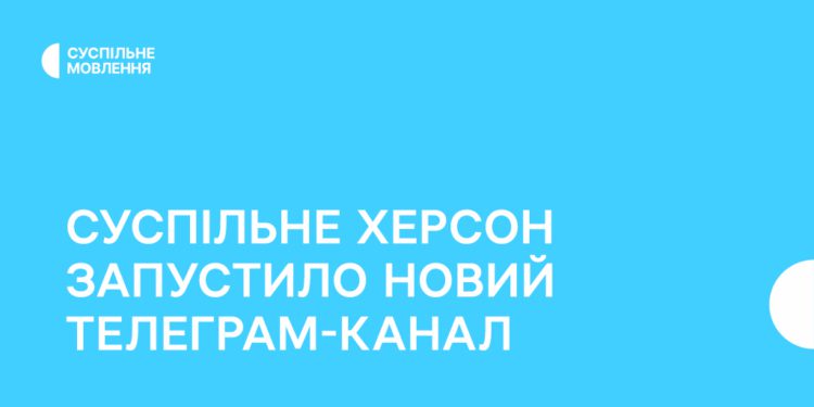Suspilne Kherson launches new Telegram channel 1 1024x512px new tg channel herson