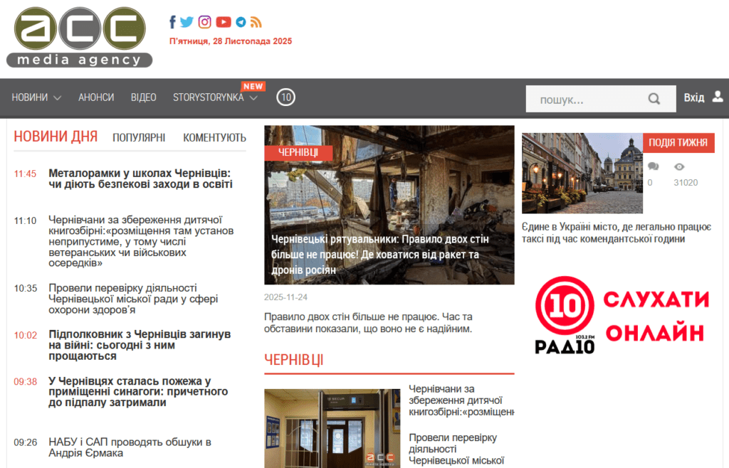 Local Media: How Chernivtsi Media Agency A.C.C. is Developing in a Media Market Where Profitability Is Rather the Exception 3 image005