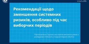 How to counter digital threats: recommendations for Ukraine and Moldova from HLEG experts 4 yayayayayayayayayayayayayayayayayayayayayayayayayayayayayayayayayayaya 1024x602 1