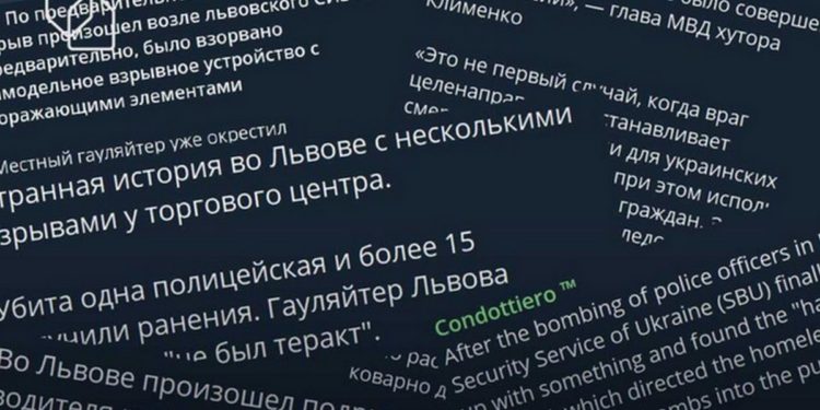 In unison with the special services, russian propagandists launch information attack after terrorist attack in Lviv 1 untitled