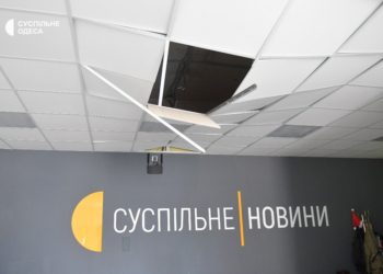 OSCE condemns strike on Suspilne Odesa: media facilities protected by international humanitarian law 16 Photo: Suspilne Odesa