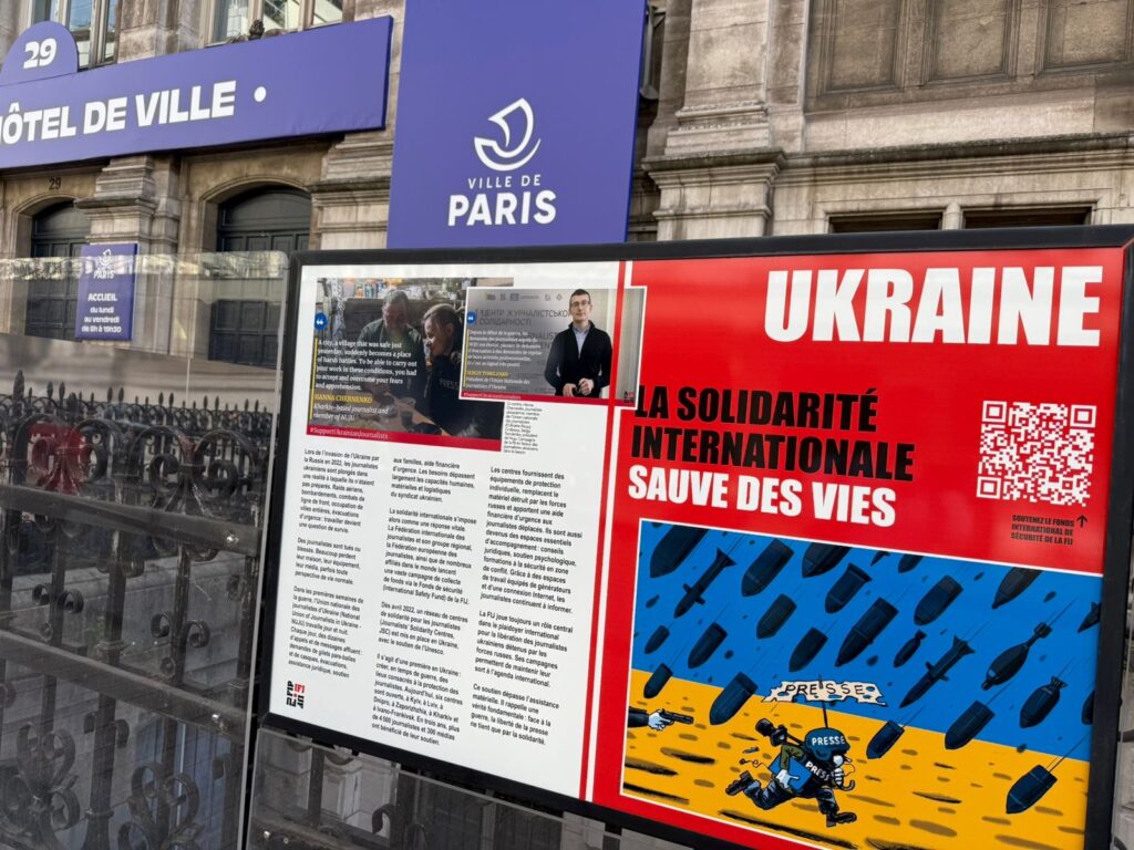 Ukrainian stand at the exhibition dedicated to the centenary of the IFJ near the Paris City Hall photo by Sergiy Tomilenko
