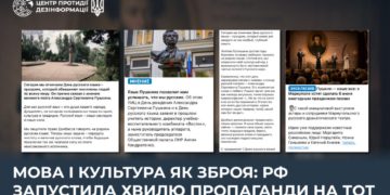 Language and culture as weapons: russia launches wave of propaganda in temporarily occupied territories 3 file 2026 06 08 002 06 1024x576 1