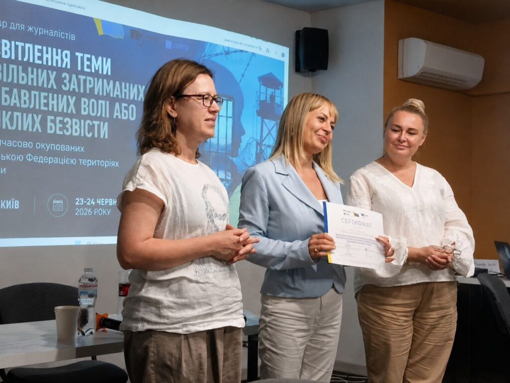 Every Word Matters: Seven Lessons from the NUJU Seminar on Covering Civilian Captives 6 IMG 0070 2