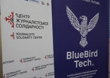 The National Union of Journalists of Ukraine partners with BlueBirdTech to support journalists, photo by NUJU