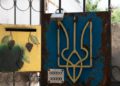 Before Ukraine’s Fifth Winter of Full-Scale War: A Call to Protect Journalists and Sustain Independent Media 12 The fire-damaged entrance and mailbox at the premises of the local newspaper Obrii Iziumshchyny (“Horizons of the Izium Region”) in Izium, Kharkiv region. August 2026. Photo: NUJU